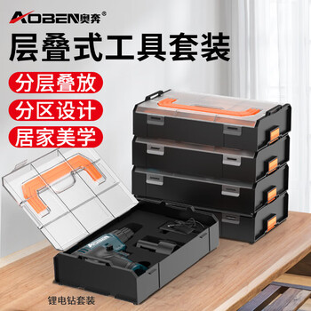 Tengfei stacked household tool box set screw multi-functional combination hardware electrician repair storage box double layer + 6-piece box set