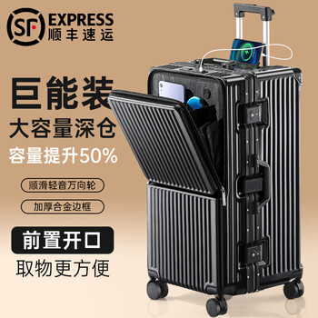 Ouyuan super large capacity suitcase next day delivery front opening aluminum frame trolley case multi-functional case thickened seatable suitcase dark night black/alloy pc case/can hold laptop 30 inches usb+cup holder+side hook+bracket