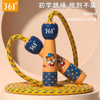 361 children's skipping rope, special for beginners, first grade primary school students in kindergarten, adjustable children's sports fitness rope, sports tiger/2.6m, special for beginners