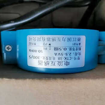 Guoli open type current transformer ctk-38 meter three-phase 100/5-200/5 75/5 50 open and close type 500/5