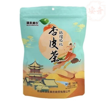 Idunhuang specialty fruit tea apricot peel water ingredients dunhuang souvenir moquan meinong apricot peel tea 500g 2 bags