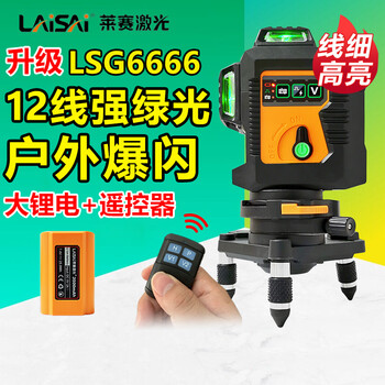 Laser laser level lsg6666sl green light flash 12-wire 8-wire wall-mounted infrared construction site leveler 12-wire single lithium-base version strong green light lsg6666 flash
