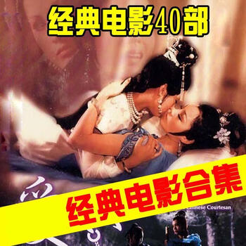 Huaiyin hong kong classic old movie dvd disc 40 shaw brothers movie collection 2 discs mandarin