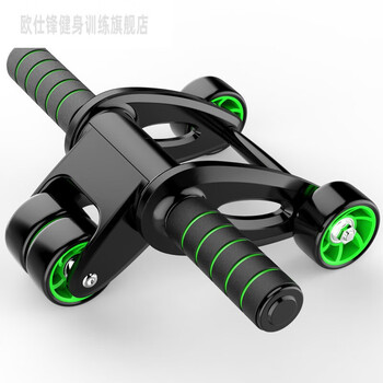 Ou shifeng four-wheel abdominal wheel abdominal roller foldable abdominal muscle wheel men's home exercise fitness