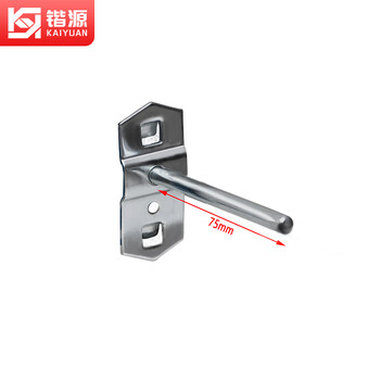 Kaiyuan oblique straight hook 75mm tool rack hook kitchen utensil hook square hole hanging plate hardware hanging plate rack hole plate hole plate square hole hook accessories 10 pieces ky-gg25