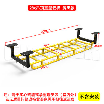 Faite wall door climbing frame ladder horizontal bar pull-up device home indoor children's single pole adult family fitness ceiling-type straight climbing frame - 2 meters