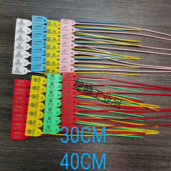 Disposable plastic seal, lead seal, sapling logistics, coal transportation, anti-theft numbering label, cable tie, anti-package loss, anti-counterfeiting tag, 40 cm, 100 pieces