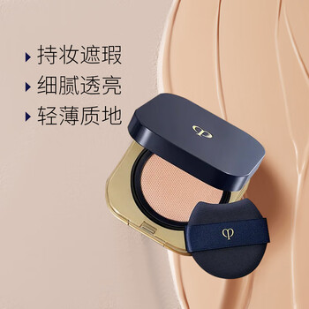 Skin key cpb light soft water gel cushion essence foundation soft mist version i10 14g