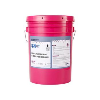Fly super sailor rust removal and anti-rust lubricant 661 screw loosening agent powerful rust remover remove oxide layer 20l