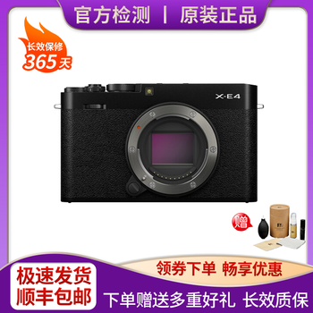 Fuji (fujifilm) mirrorless camera second-hand mobile phone portrait landscape travel xe3 xe4 xe4 black body 99 new