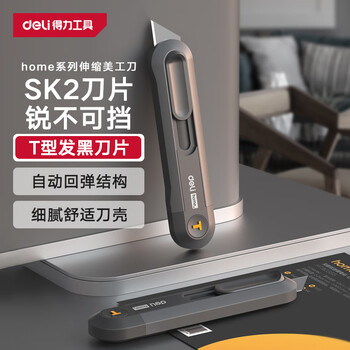Deli home series telescopic utility knife safety knife t-blade wallpaper knife paper knife carpet knife express knife
