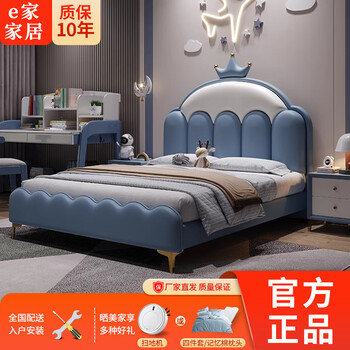 Children's bed for boys and girls, light luxury leather bed, modern simple soft bed, cartoon crown princess bed, cartoon single bed, color needs to be noted, 1.5m*2.0m frame structure