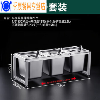 Stainless steel barbecue seasoning box commercial combination set restaurant seasoning box rack seasoning large ingredient box no. 2 seasoning box package