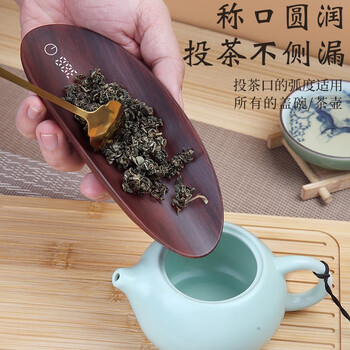 Diheng (diheng) mini electronic scale for weighing tea, grams of tea scale, tea scale, household pu'er electronic tea scale, small upgraded second generation, walnut color + tea dial + power cord
