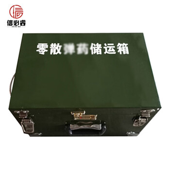 Xinbri civil explosives storage box portable fiberglass 400*330*230mm