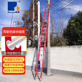 Ruiju fiberglass insulated ladder engineering industrial lifting single-sided electric fire lift fsdlt-6600
