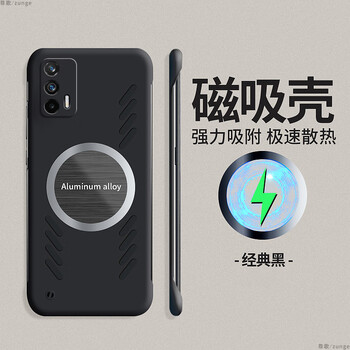 Opporealmegt mobile phone case new gtneo racing version graphene cooling frameless hard shell master exploration version anti-fall suitable for gt2 high