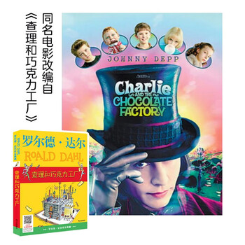 Collection of roald dahl's works charlie and the chocolate factory 7-10 years old children's literature charlie children's gifts must-read extracurricular reading for second grade
