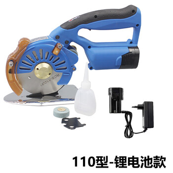 Huili is suitable for servo lithium battery electric round knife cutting electromechanical scissors cloth cutting machine brushless adjustable speed hand push servo 110 type lithium battery cutting knife