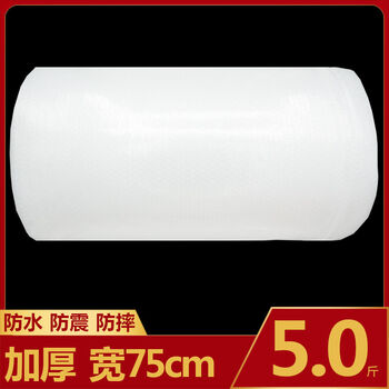 Thickened bubble film, new material, foam cushion, bubble roll packaging paper, shockproof bubble bag, express packaging plastic, thickened, 75cm wide, about 60 meters long, weighing 5 pounds