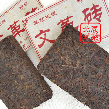 Yanhai yunnan xishuangbanna menghai ripe brick 250g brick tea aged laobanzhang nannuo mountain tea 250g