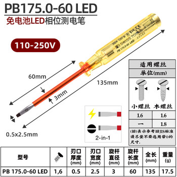 Pb swisstools electric pen led high brightness voltage measurement multi-function electrician special electric test pen repair tool pb 175.0-60 led