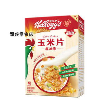 Kellogg's imported cereal hotel breakfast children's nutrition ready-to-eat milk mate cereal ring cocoa powder chocolate flavor original corn flakes 150g