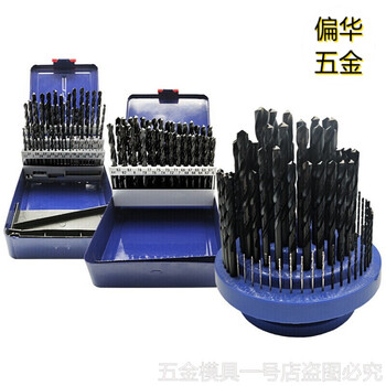 E.f.vslon su's set drill bits, high-speed steel drill bits, stainless steel twist drill bits 1-13 6.0-10.0mm (pack of 41, interval 0.1)