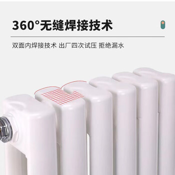 Xingshengda xingshengda radiator boutique home decoration radiator 50 square meters steel radiator 1800