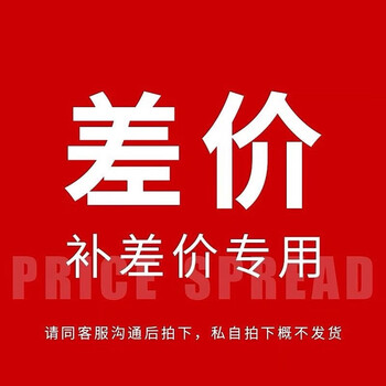 Ecovacs sweeping robot freight difference. please contact customer service before bidding. single bidding is invalid.