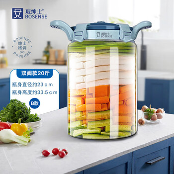 Glass gentleman pickle jar household large thickened pickle jar sealed pickle jar sichuan pickle jar glass b model yunshan blue-double exhaust valve 20 jin