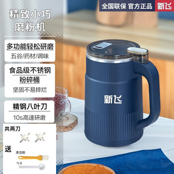 Xinfei small household multifunctional grinder ultra-fine dry grinding grain crushing dry and wet grinding machine blue total 2 knives
