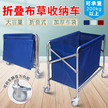 Clcey folding linen cart stainless steel collection cart hotel room service cart bed sheet cleaning cart cleaning trolley work cart standard blue bag