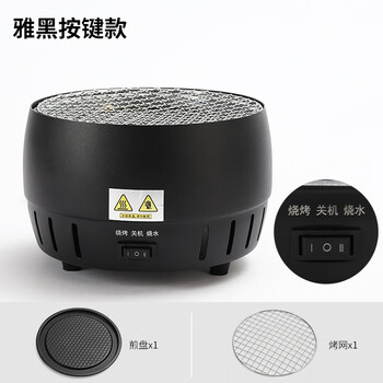 Electric oven household barbecue indoor multifunctional small round smokeless korean style grilled mutton skewers teppanyaki high power plug-in model (comes with grill pan and grill net)