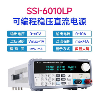 A-bfa-bf high-precision dc regulated power supply ssi-lp series dc regulated power supply ssi-2030lp ssi-6010lp