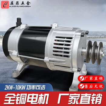 Keysmith diesel gasoline full copper pulley generator 2kw 3 kilowatt 8kw single three items 220v small household ac 5kw single phase 220v + pulley + voltmeter
