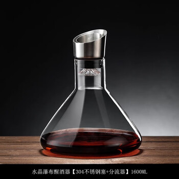 Topological high-value waterfall fast crystal glass decanter red wine filter household european style creative points crystal waterfall decanter 1600ml