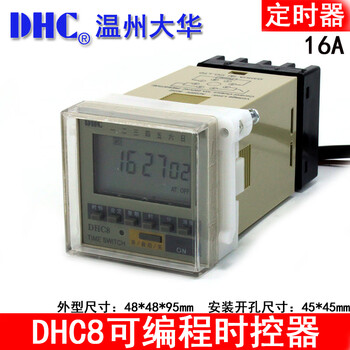 Wenzhou dhc8 programmable time controller timer 8 sets of on and off industrial wave soldering timing switches