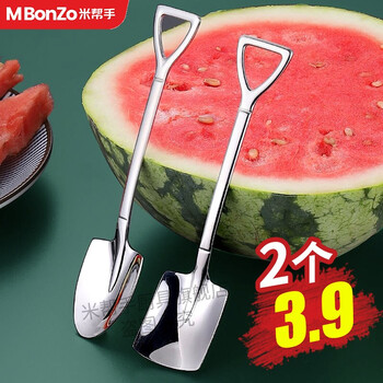 Watermelon spoon, household spoon, thickened stainless steel fruit spoon, ice cream spoon, mango, dragon fruit, orange salad spoon, creative dessert spoon, coffee engineer shovel, shovel spoon, portable tableware, combination model, 2 pieces, 1 thickened square head + 1 thickened round head