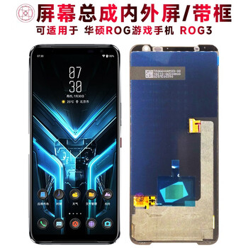 The shield screen assembly can be applied to asus rog gaming phone 3rd generation screen assembly with frame rog3 touch lcd display with integrated inner and outer screens mobile phone screen battery middle frame rog3 screen assembly lcd does not support fingerprints