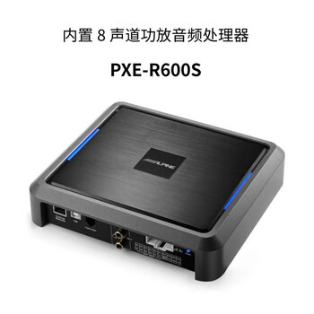 Ouhuayuan pxe-r600s high-power 8-way dsp audio processor bluetooth lossless car audio amplifier pxe-r600s lossless dsp amplifier