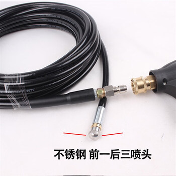 Water rat pipe dredging machine, sewer dredging, high-pressure pipe unblocking, ground water rat nozzle cleaning and flushing machine, equipped with 1/4 gun head, quick plug, front one, rear three, spray 10 meters