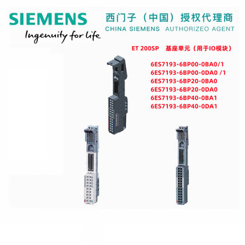 Siemens et200sp base unit 6es7193/7 193-6bp00/20/40-0ba0/0da0/ 6es7193-6bp00-0ba0 bu15-p