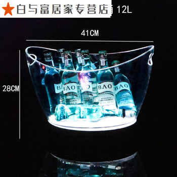 Junmo luminous square wine basket led treasure ice bucket acrylic champagne bucket beer frame thickened bar ktv foreign wine bucket treasure white light champagne bucket white light