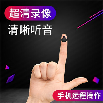 Surveillance wireless camera portable power-free mobile phone remote high-definition monitor indoor and outdoor network camera wifi version (16g)