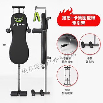 Haston cervical lumbar traction device, heightening stretching inversion machine, leg stretching fitness device, waist traction inversion machine, basic model (neck traction + waist stretching)