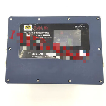 Huili customized nanjing north road intelligent control ktc18 mine intrinsically safe network extender underground explosion-proof electrical extender ktc1