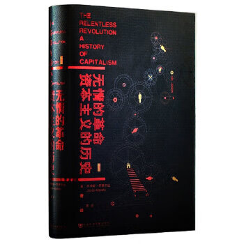 Second hand ruthless revolution beauty joyce appleby 97875097