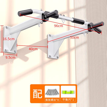 Zhuopai pull-up device on the wall horizontal bar indoor horizontal bar sandbag rack punched single bar fitness equipment home 2nd generation - white mirror piano paint style
