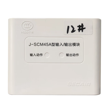 Secco jb-bg-scm5 fire alarm controller linkage fire host has input and output module j-scm45a
